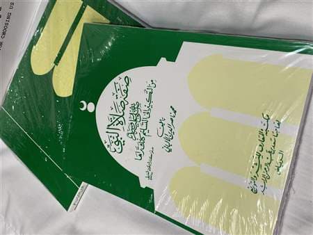 صفة صلاة النبي